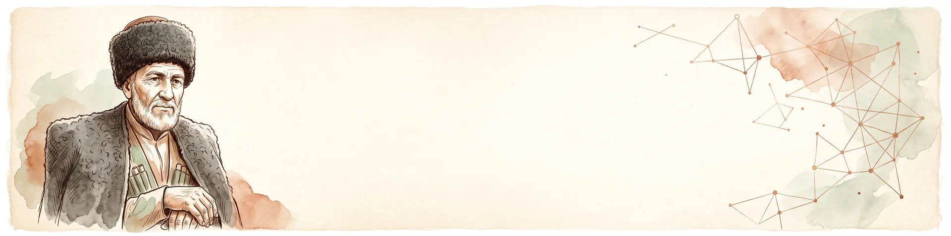Тау адамы - устазны символу